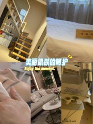 -百秀名媛纹绣美学护肤中心