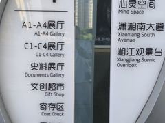-李自健美术馆