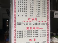 -渔桥李记奶汤面(东街店)