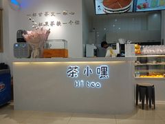 门面-茶小嘿(建业凯旋广场店)