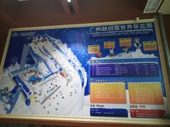 -广州融创文旅城
