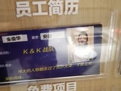-海底捞火锅(如皋吾悦广场店)