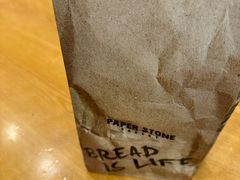 -PAPER STONE BAKERY(天汇广场店)