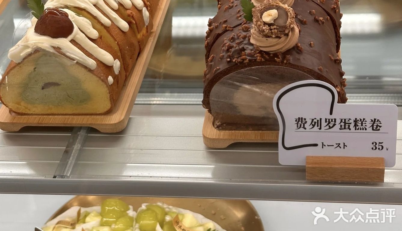 今天掉进了甜品的诱惑