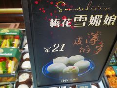 -红跑车(徐州彭城广场金地商都店)