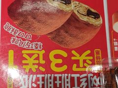-味多美蛋糕(苏州街地铁店)