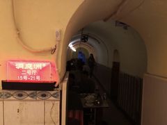 -洞庭洲·防空洞火锅·烧烤·铜锅涮肉(新百广场店)