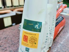 -张一元(总店)