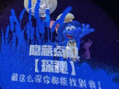 -蓝精灵乐园·世茂精灵之城主题乐园