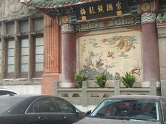 -梅龙镇酒家(南京西路总店)