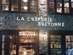 门面-LA CREPERIE BRETONNE布列塔尼法式餐厅(天童北路店)