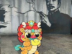 -绍兴鲁迅故里·沈园景区