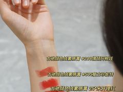 -Gucci(北京SKP店)