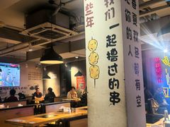 -新疆烧烤王(广灵店)