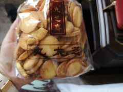 -九芝斋(解放路店)