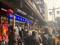 -宫廷糕点铺