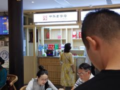 -龙抄手(文殊坊店)