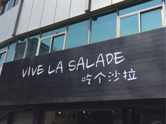 -轻净Clean&Pure(车公庙安徽大厦店)