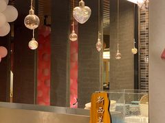 -金井日本料理(丽柏广场店)