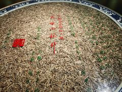 -中国茶叶博物馆(双峰馆区)