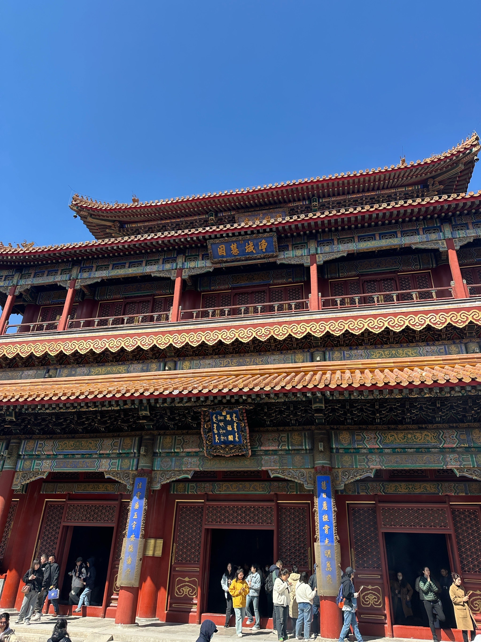 雍和宫超度-雍和宫十大禁忌 雍和宫超度-雍和宫十大禁忌