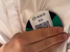 -海底捞火锅(银泰中心店)