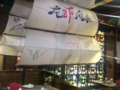 -龙虾风暴(松江店)