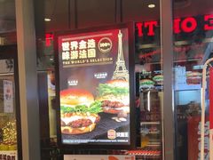 -汉堡王(徐汇绿地缤纷店)