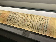 -银雀山汉墓竹简博物馆