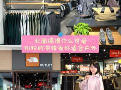 -首创奥特莱斯(昆山店)