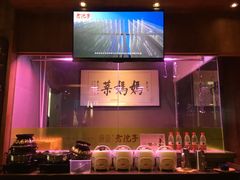 -食欲老院子荆芥疙瘩汤(经五路店)