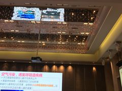 -广州粤海喜来登酒店