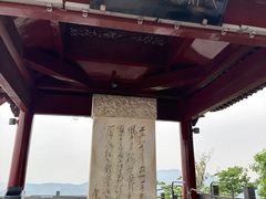 -灵顺寺