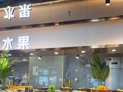 -伍棵星炭烤自助料理·烤鳗鱼(浦东食品城店)
