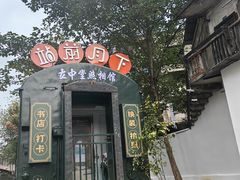 -汉阳火车站(地铁站)