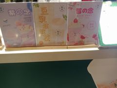 -中医药大学-第2食堂