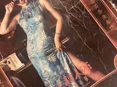 -上海人家花樣年华(中山公园店)