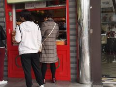 门面-年记·兴顺斋 牛街清真熟食小吃店
