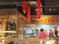 -聚合鑫东北熏酱熟食麻辣面(长阳店)