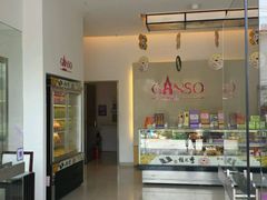 -GANSO元祖食品(滨湖万达店)