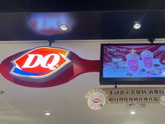 -DQ·蛋糕·冰淇淋(虹口龙之梦店)