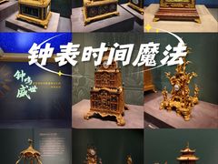 -呼和浩特博物馆