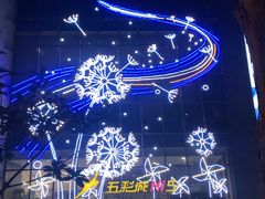 -合肥蜀山万象汇