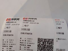 -国文影城(上海闸北店)