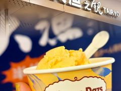 -世纪金源购物中心(远大路店)
