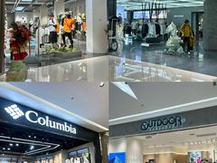 -天河城购物中心