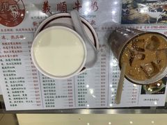 -义顺牛奶公司(庇利金街店)
