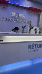 -蕾特恩专业祛痘.面部皮肤管理