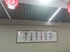-中卫御苑福膳·养生局(圆明园店)