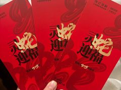 -徐记海鲜(观沙岭|滨江新城店)